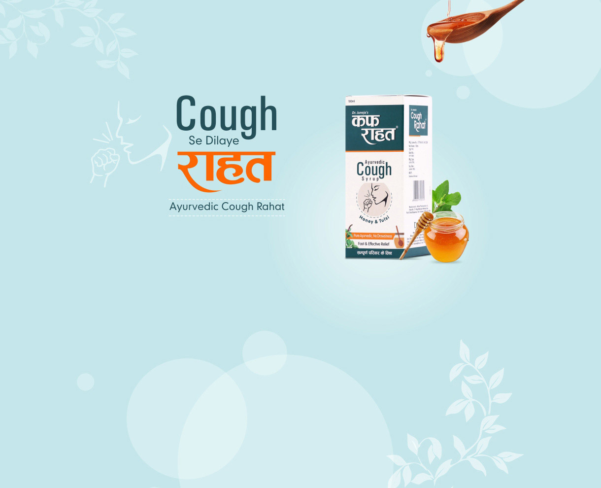 cough-rahat-ayurvedic-cough-syrup